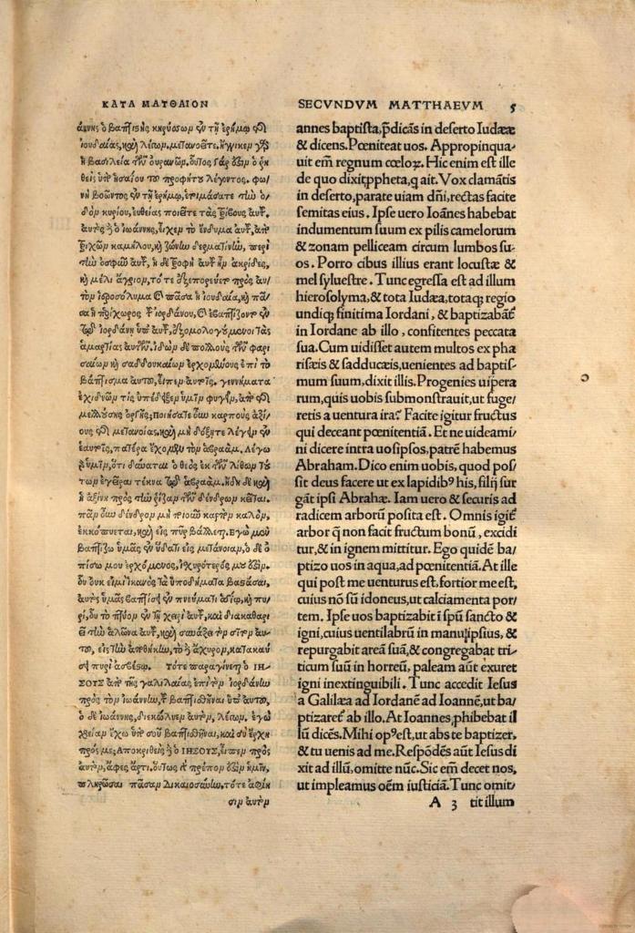 A printed page in two columns, Greek on the left and Latin on the right, headed KATA MATTHAION and SECUNDUM MATTHAEUM.